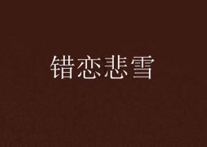 四川能投发展公布苏理江及田文薇当选为职工代表监事
