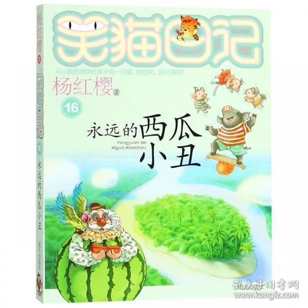 节奏地牢