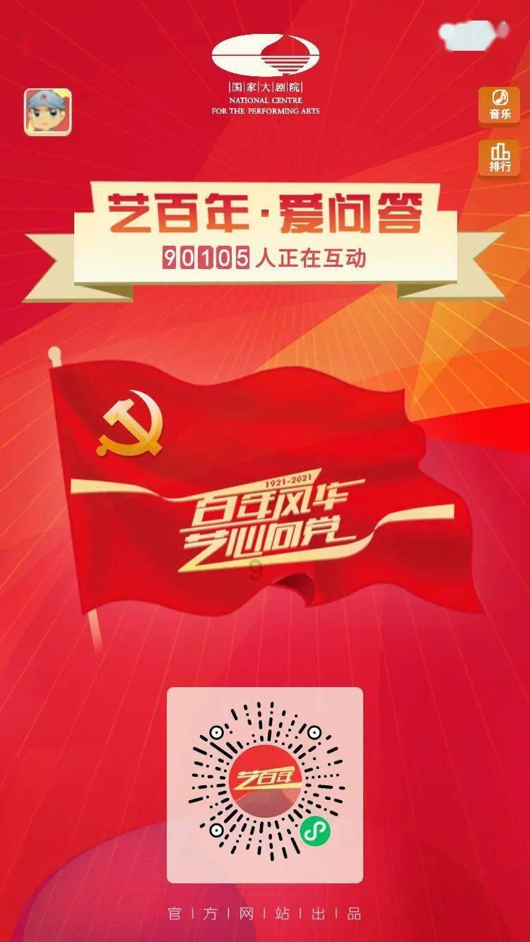 雷海 刘德翠慰问优秀教育人才代表