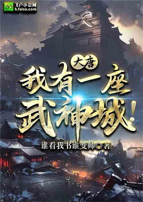 逃离泰莱森林