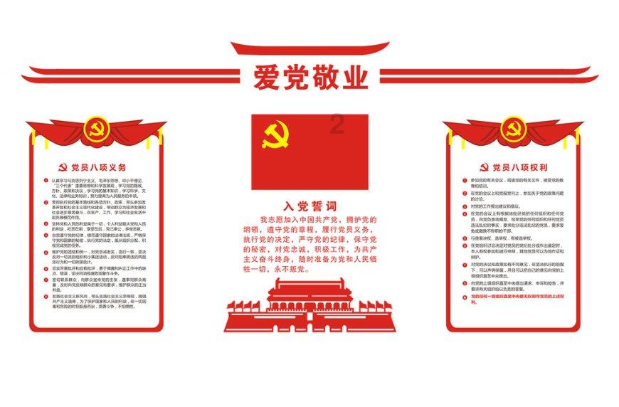 无尽神域
