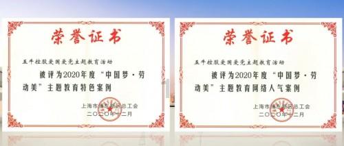 建设银行哈尔滨铁道支行：金融加力赋能“冰雪之约”