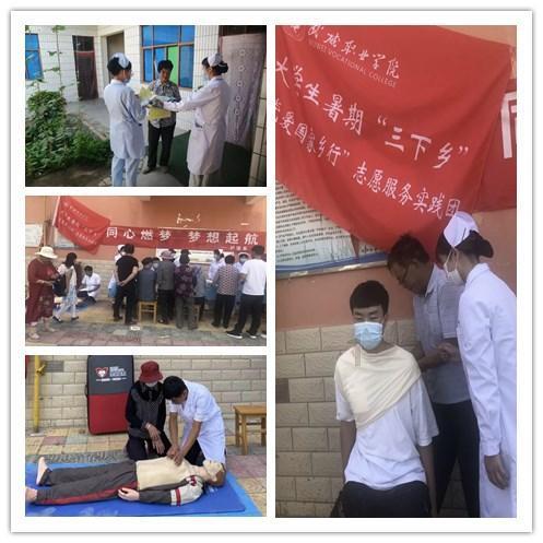 火拼萌萌消