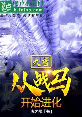星界边境