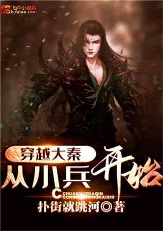 巫师2：刺客之王